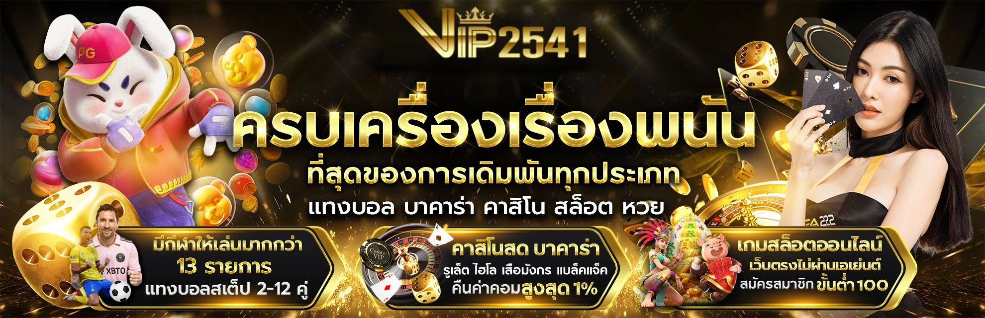 vp792 vvip2541