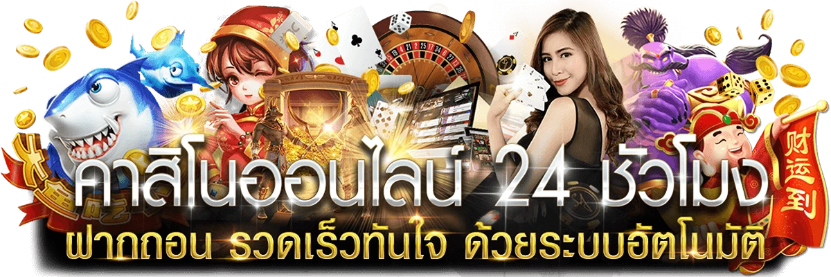 เข้าสู่ระบบ vvip 2541
